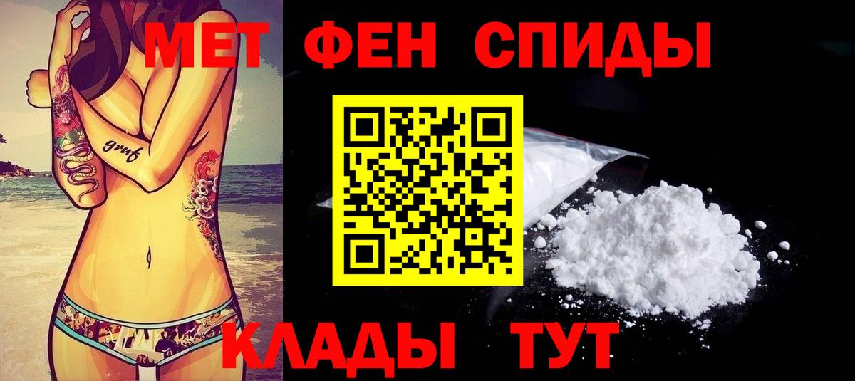 АМФЕТАМИН Premium Выкса