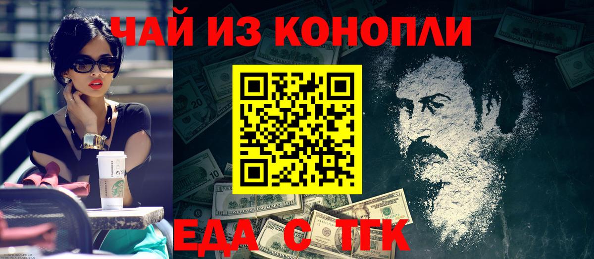 Canna-Cookies конопля Выкса