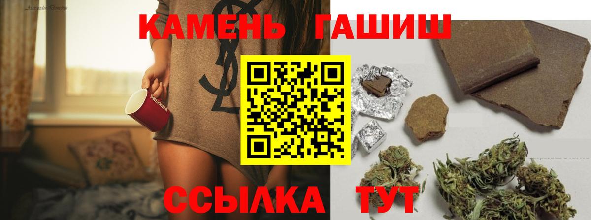 Гашиш хэш  ГАШИШ hashish  Гашиш  Выкса  Вход с VPN 
