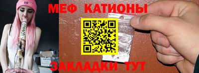2c-b Славгород