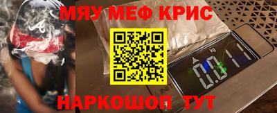 2c-b Славгород