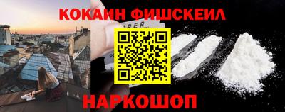 амф Славянск-на-Кубани