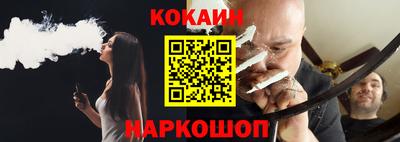 амф Славянск-на-Кубани