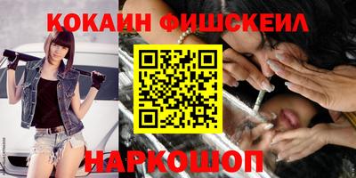 амф Славянск-на-Кубани