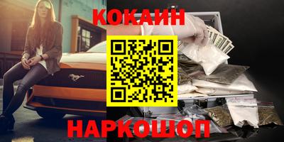 амф Славянск-на-Кубани