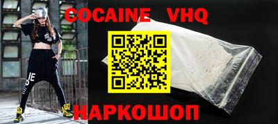 не бодяженный Сланцы