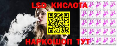 амф Славянск-на-Кубани