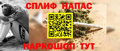 не бодяженный Сланцы