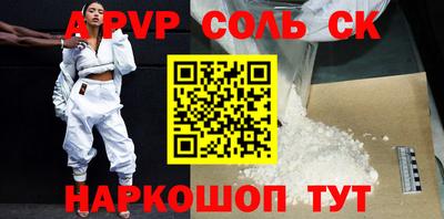 не бодяженный Сланцы