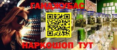 не бодяженный Сланцы