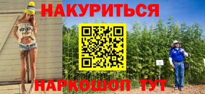 не бодяженный Сланцы