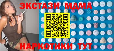 амф Славянск-на-Кубани