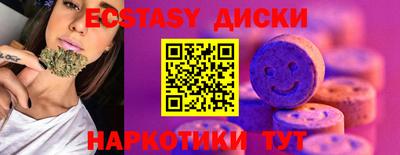 амф Славянск-на-Кубани