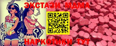 не бодяженный Сланцы