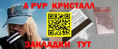 2c-b Славгород