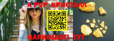 не бодяженный Сланцы
