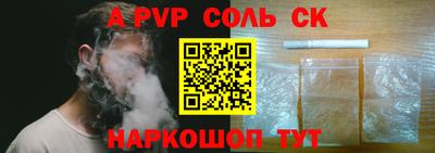 амф Славянск-на-Кубани