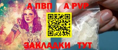 амф Славянск-на-Кубани