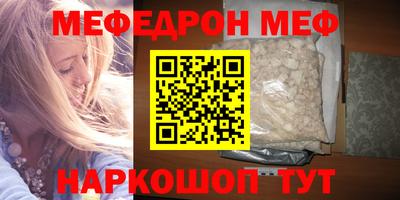 амф Славянск-на-Кубани