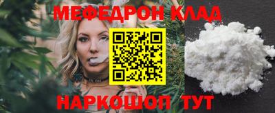 2c-b Славгород