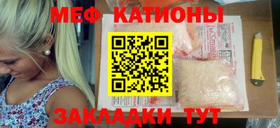 2c-b Славгород