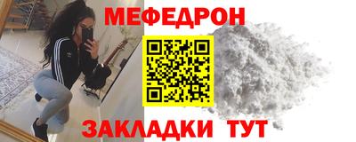 амф Славянск-на-Кубани