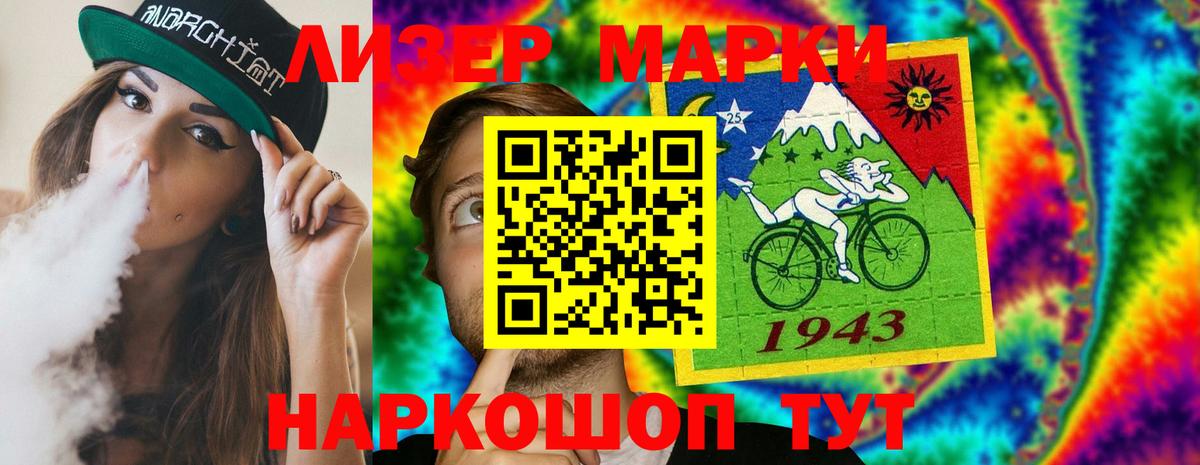 Лсд 25 экстази кислота  LSD-25 экстази ecstasy  Вход с VPN  Выкса 