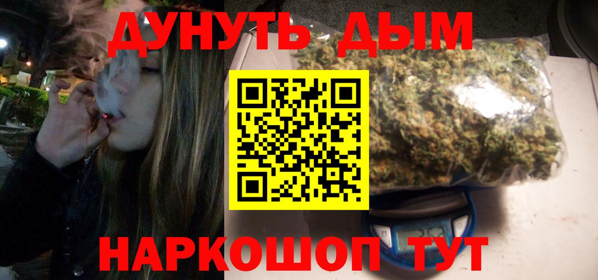 Бошки марихуана тримм Выкса