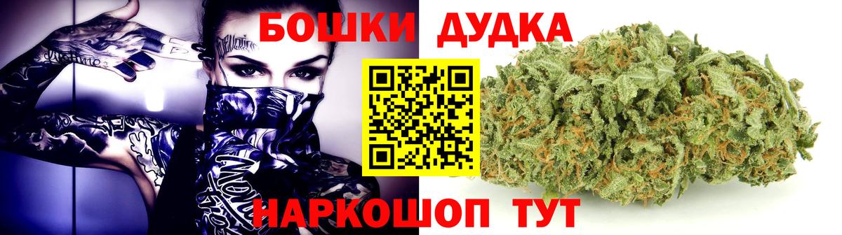 Каннабис MAZAR  Вход с VPN  Выкса  Канабис SATIVA & INDICA 